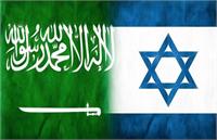 روابط اسراییل و عربستان عادی سازی می شود