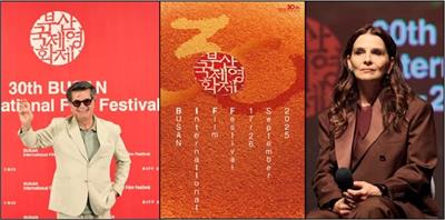 برگزیدگان سی‌امین دوره جشنواره بین‌المللی فیلم «بوسان» کره جنوبی