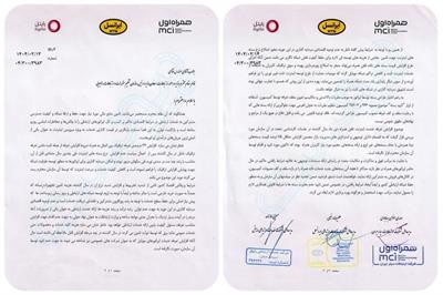 گرانی ۷۵ درصدی قیمت بسته‌های اینترنت