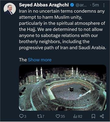 واکنش تند عراقچی به حاشیه‌سازی قاسمیان در عربستان!