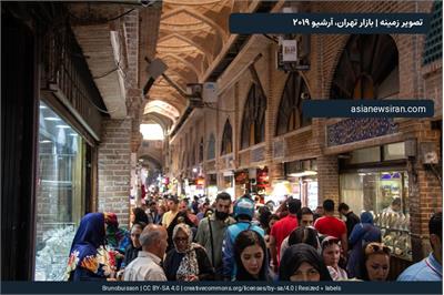 محسن حسین‌لویی کیست؟ سوابق و نقش مرکز امور اصناف و بازرگانان