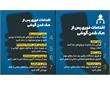 اگر گوشی‌تان هک شد، این ۷ قدم را انجام دهید: راهنمای عملی برای نجات اطلاعات