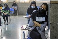 اسامی پذیرفته‌شدگان تکمیل ظرفیت کنکور ۱۴۰۴ اعلام شد