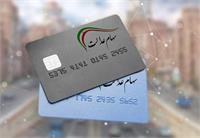 جزئیات مهم از نحوه ثبت نام جاماندگان سهام عدالت