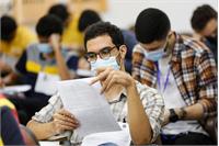 ثبت‌نام کنکور  ۱۴۰۳ از امروز آغاز می‌شود