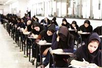 سوالات جعلی کلاهبرداران کنکور را باور نکنید!