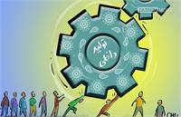 تاسیس وزارت بازرگانی؛ ضربه به تولید داخلی