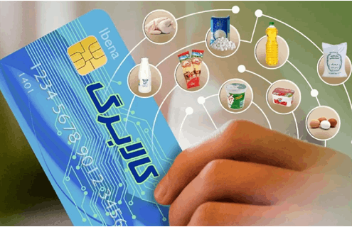 شارژ حساب کالابرگ از شنبه؛ ۳۲ میلیون نفر دیگر ۳۵۰ هزار تومان می‌گیرند دهک‌های چهارم تا هفتم از ۲۹ آذر اعتبار کالابرگ