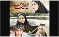 نقد، تحلیل و بررسی فیلم «ویلایی ها»