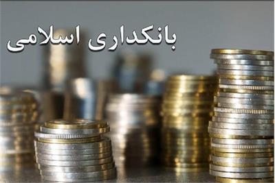 شکست بانکداری اسلامی بدون ربا