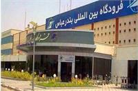 ​فرودگاه بندرعباس پس از ۴ ماه بازگشایی شد / نخستین پرواز از مشهد به زمین نشست