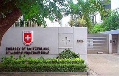 سفارت سوییس فعالیت خود را در تهران ازسرگرفت