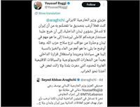 واکنش تند وزیر خارجه لبنان به عراقچی: استقلال ما از نان شب واجب‌تر است!