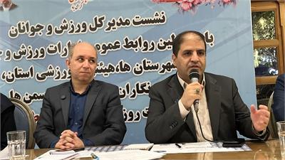 ورزش، رسانه و اعتماد عمومی سه ستون پیوند جامعه و مدیریت مردم‌محور