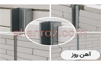 والپست و ایمنی ساختمان در زلزله