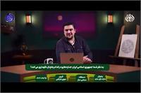 تمسخر جان‌باختگان در شبکه افق؛ سقوط آزاد اعتبار صداوسیما