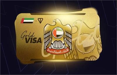 اقامت ۱۰ ساله امارات با سرمایه‌گذاری در TON