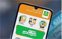 سامانه ​«شاد» با اختلال مواجه نیست، فقط کُند است