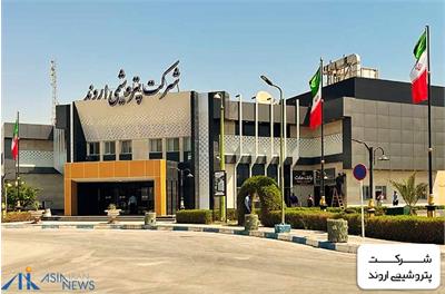 عرضه اولیه پتروشیمی اروند