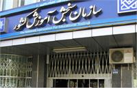 اعلام نتایج نهایی معرفی‌شدگان مصاحبه دکتری ۱۴۰۴