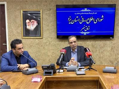 بدون فوتی در حملات جنگی اخیر در یزد؛ ۴۸ مجروح، ۷ جراحی و ذخیره دارویی سه ماهه