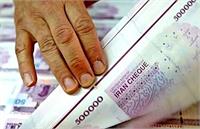 نقش اوراق بدهی در کسری بودجه