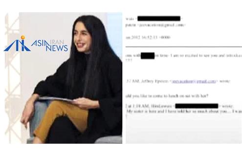 هند العویس، رئیس کمیته دائمی حقوق بشر امارات، در ۴۹۶ ایمیل با اپستین مکاتبه داشته است ماجرای ارتباط دیپلمات زن اماراتی و جفری