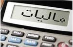 چگونگی رصد مالیاتی در بودجه 1402
