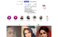 آرایشگاه دلارام یزد | اطلاعات تماس + آدرس