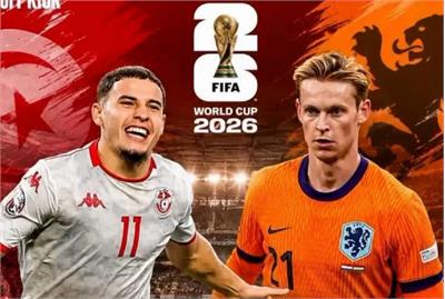 پیش بازی هلند و تونس: جام جهانی 2026