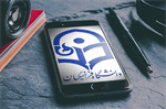 ​ افزایش ظرفیت جذب دانشجو - معلمان در دانشگاه فرهنگیان از مهر ۱۴۰۵