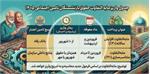 جدول واریز مابه التفاوت حقوق بازنشستگان تامین اجتماعی