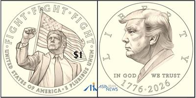 ماجرای سکه یادبود ترامپ برای جشن ۲۵۰ سالگی آمریکا