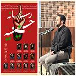 رسانه ، کربلای امروز است؛ اگر روایت نکنیم، یزیدهای رسانه‌ای پیروز می‌شوند