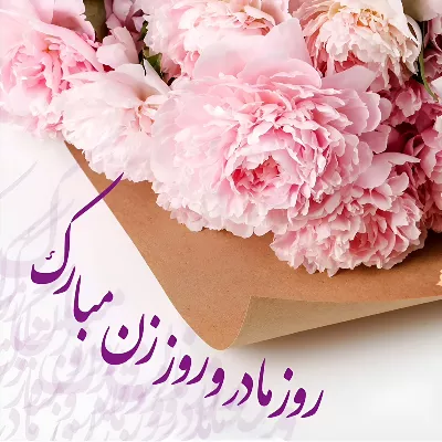 روایتی واقعی که ارزش زن و معنای واقعی زندگی مشترک را دوباره زنده می‌کند