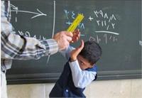 مدیر مدرسه در اتاقی بدون دوربین، دانش‌آموز را با ضرب و شتم تا حد نقص عضو پیش برد