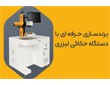 راهنمای جامع اتوماسیون خطوط تولید؛ چگونه کارایی کارگاه‌های صنعتی را دو برابر کنیم؟