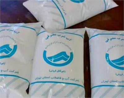 عرضه آب شرب در بسته‌بندی پلاستیکی در تهران