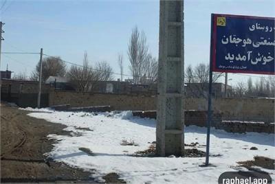 هوجقان؛ مرواریدی از اعماق آذربایجان