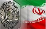 آینده «اقتصاد ایران» از نگاه صندوق بین‌المللی پول/افت تولید ناخالصی و بیکاری