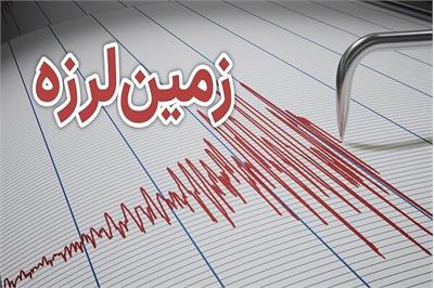 ​زلزله ۴.۵ ریشتری گلوگاه در مازندران / کانون زلزله در دریاست