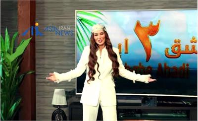 همه چیز درباره سری سوم «عشق ابدی» با اجرای «سحر قریشی»