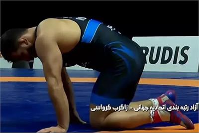 نایب قهرمانی کشتی آزاد ایران در زاگرب با ۱۰ مدال