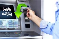 دهک بندی یارانه تغییر کرد/ نحوه استعلام با کد ملی و کد دستوری