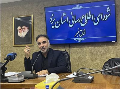 رقابت ۳۷۱۰ داوطلب برای ۴۰۶ شورای روستایی یزد؛ نتایج بررسی صلاحیت‌ها تا ۱۶ فروردین اعلام می‌شود
