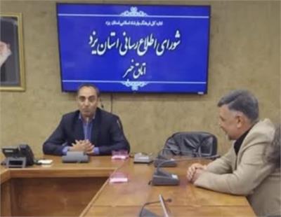 فعالیت بیش از ۱۸۰ تیم مددکاری «محب» در یزد برای حمایت از آسیب‌دیدگان جنگ