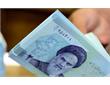 حذف چهار صفر از پول ملی وارد فاز اجرا شد: پایان دوره «تومان میلیونی»!