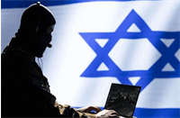 هک موبایل محافظان عامل شناسایی مقرهای امنیتی ایران