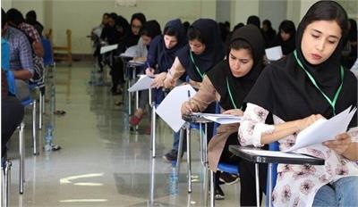 کلیه امتحانات در شهریورماه!