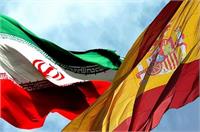 بازگشایی سفارت اسپانیا در تهران